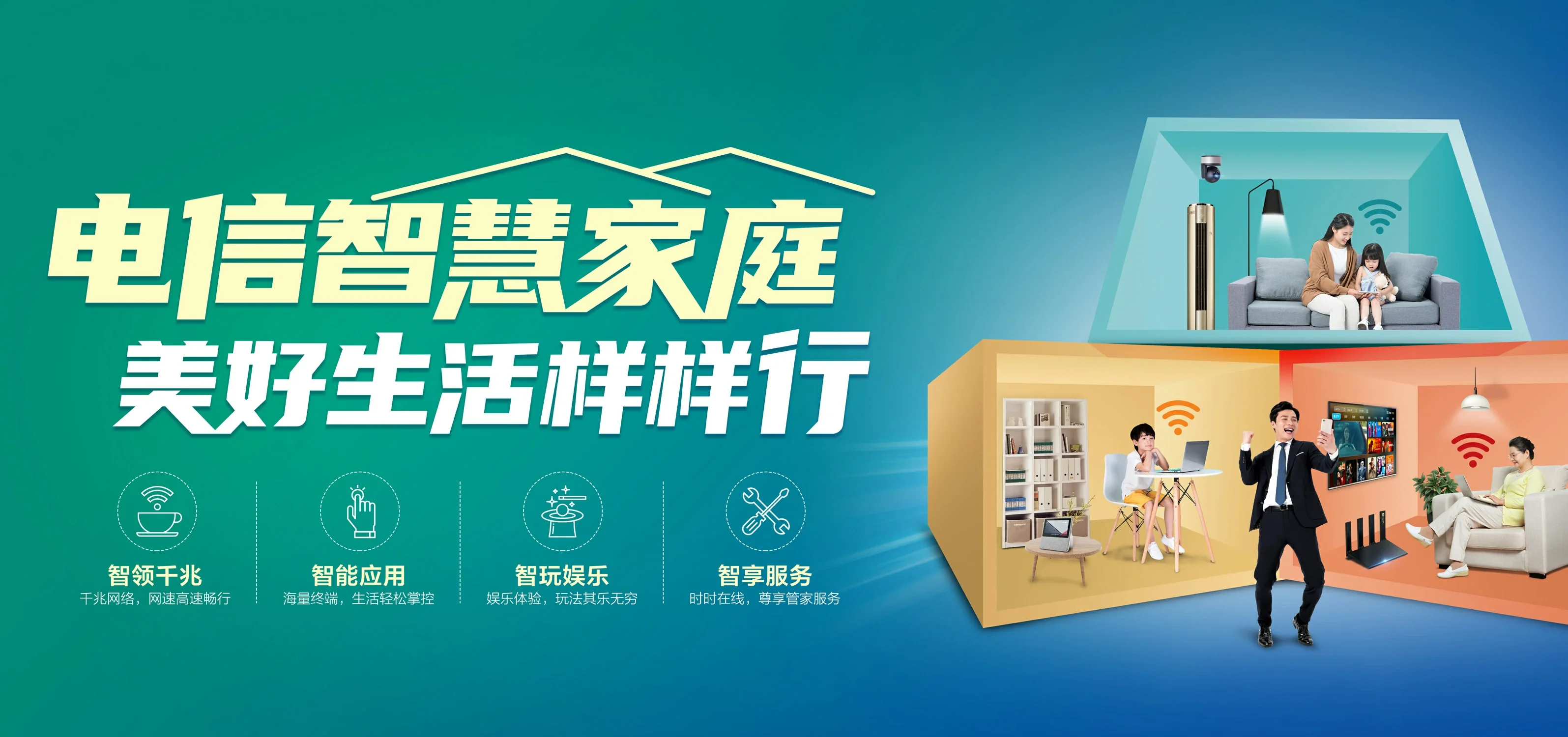 中国电信 平南县电信宽带 宽带套餐